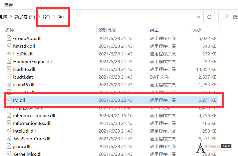 QQ9.7.21.29280防撤回补丁【1.9更新】 网络资源 图2张